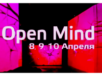 [-] Open Mind 2016   