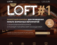  Lofthall.ru
