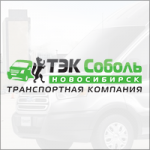 Служба доставки ТЭК Соболь: ведение и продвижение группы ВК