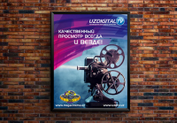   Uzdigital TV