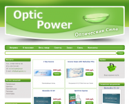    Optic Power