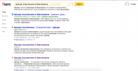 Спецтехника