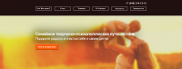 Семейное путешествие