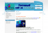   Joomla 1