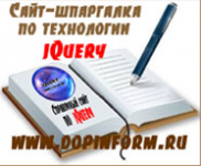    jQuery