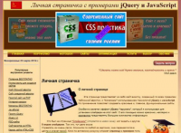     jQuery  JavaScript