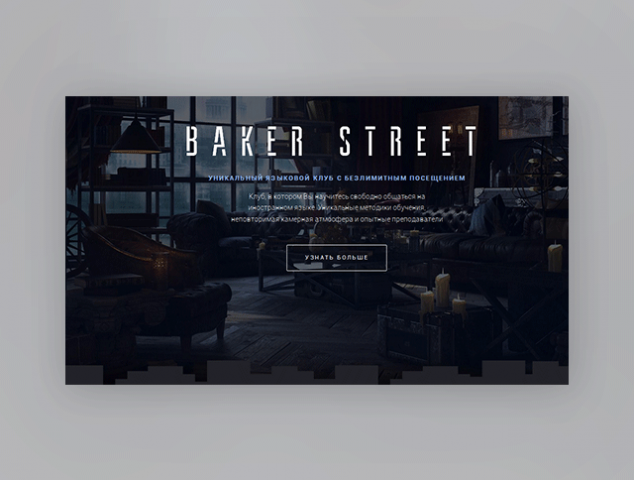 Baker Street