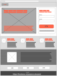Wireframe Squeeze Page