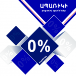 Banner for Mobile Centre Armenia