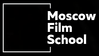 Преподавание в Московской школе кино