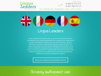 Lingua Leaders