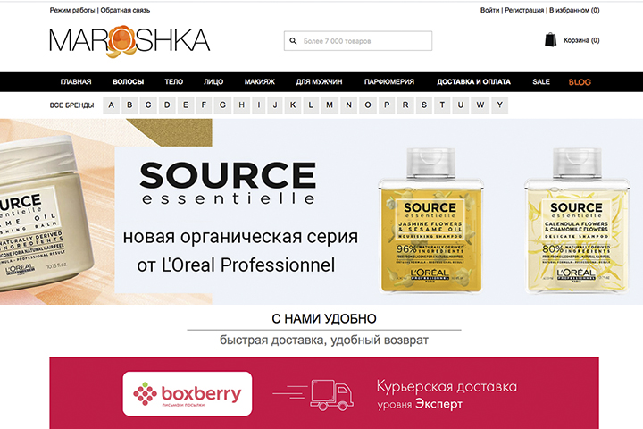 Интернет-магазин косметики maroshka.com