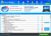 DriverAgent