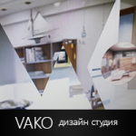 Vako-design studio / 2016
