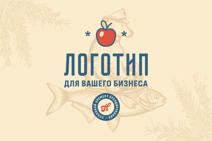 Логотип