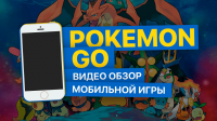 MOBILE HD - Pokemon Go -    !