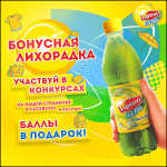 LIPTON