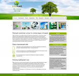 EcoPlast