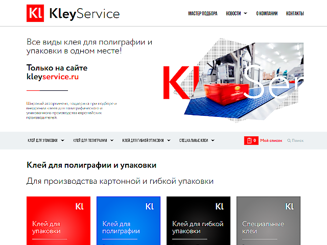 Адаптивная верстка kleyservice.ru
