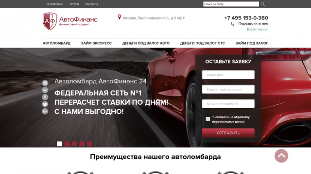avtofinance24.ru