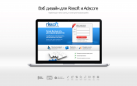 Adscore & rissoft