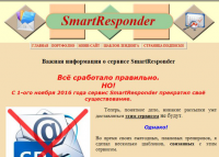    SmartResponder