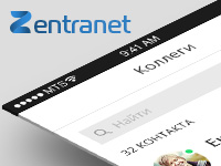 Zentranet