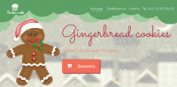 Gingerman cookies