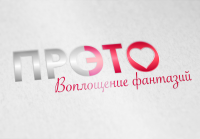 Logo Pro_Eto