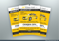 klass-taxi.ru