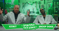 KLINSKOE&. Snoop Dogg  Xzibit
