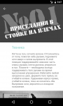 Тренировочная зона (Material desing)
