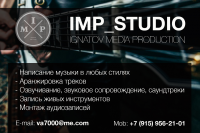 Wyclef Jean - 911 (IMP_studio cover)