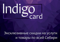 Indigo_card ( )