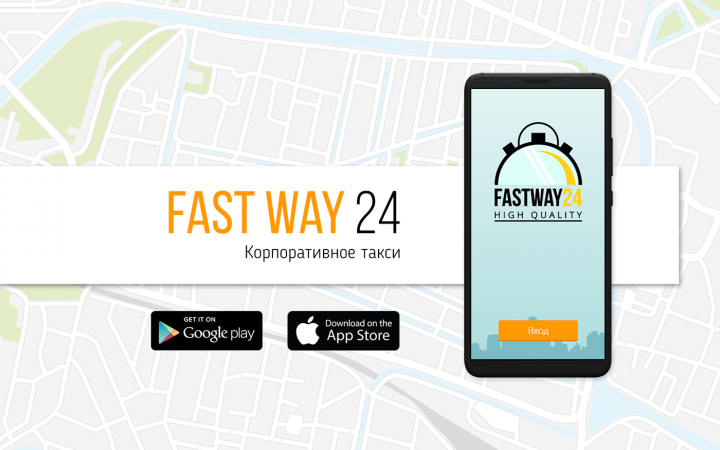   FastWay24