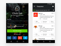 ClickEat  Android App Design