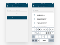 IBEX  iOS App Design