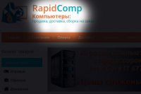 RapidComp