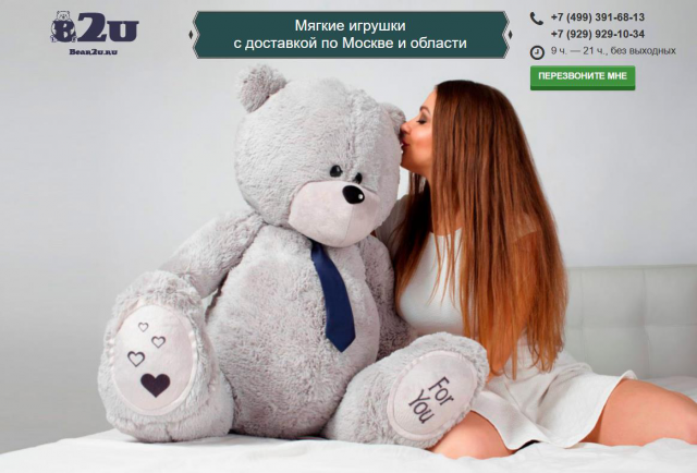       bear2u.ru