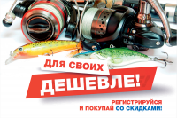 http://angler-stock.ru/