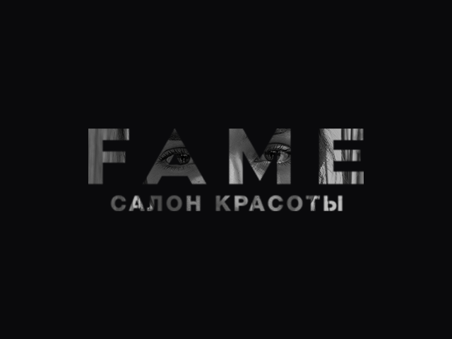   Fame