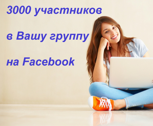  3000       Facebook