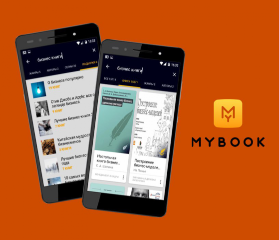 MyBook. Полки