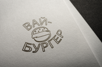 Logo for fast food