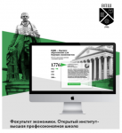 Oihps-economic.ru/