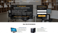 Landing Page: IT-