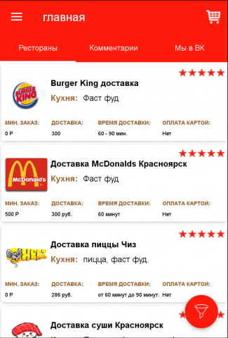   Android    fastfood4u.ru 