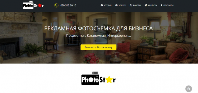 http://photostar.adr.com.ua/