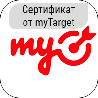   myTarget