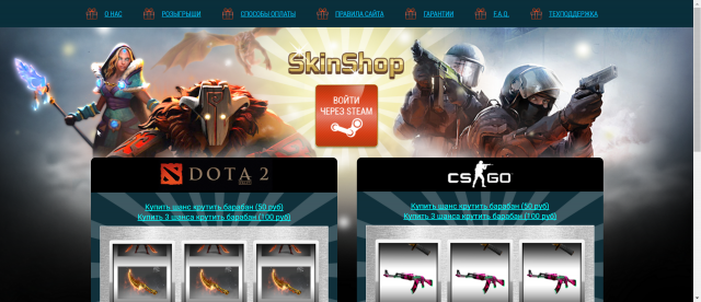 Skinshop